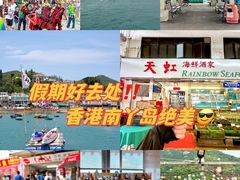 -南丫岛