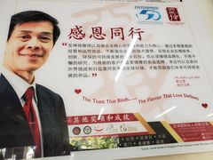 -亚坤(远东广场店)