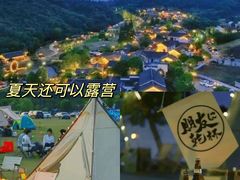 -南京老山国家森林公园