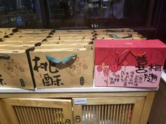 面包甜点陈列柜-泸溪河桃酥(江宁太阳城店)