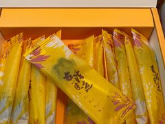 梨膏棒棒糖-阮大兴糕团(日月光中心店)