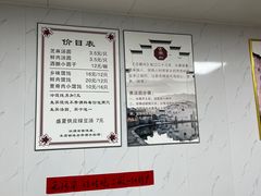 -古徽州馄饨店(宝安路店)