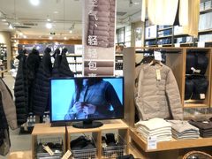 -MUJI无印良品(远洋未来广场店)