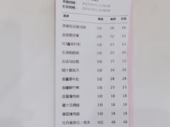 -黄金商业广场(东门东路店)