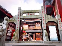 -鸿山公园