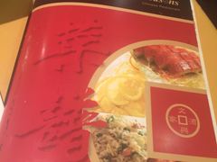 -文兴酒家(Chinatown - Gerrard Street)