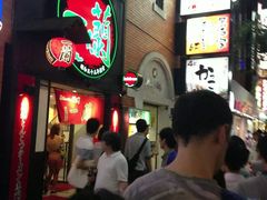 -一兰拉面(新宿中央东口店)