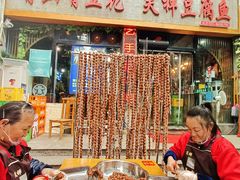 -青山青豆花·笑禅豆腐鱼(黄泥塝店)