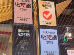-成都吃客(九眼桥店)