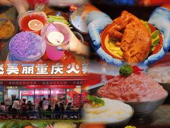 -赵美丽·重庆社区火锅·直营店(火车东站·中豪国际店)