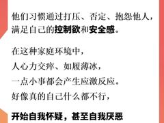 -上海嘉宁·心理咨询中心