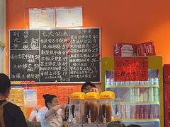 -荆九爷爆炒桥头三嫩(夫子庙店)