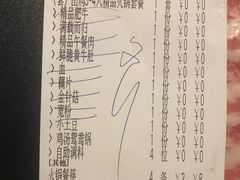 -红辣椒·川菜·火锅(大洋中心店)