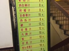 菜单-旺达·福州菜(正大广场店)