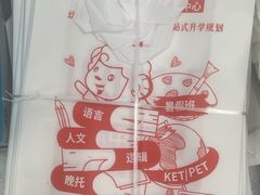 -昂立青少儿成长中心(普陀中潭校区)