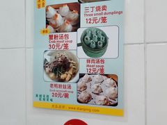 -法华汤包馆(法华镇路店)