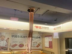-郭记烤肉创始店(民丰大街店)