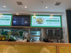 -绿草地·湘菜(芙蓉天街店)