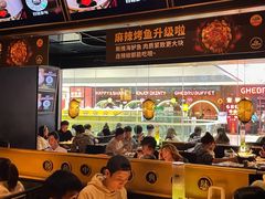 -烤匠麻辣烤鱼(青羊万达店)