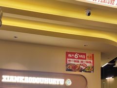 -师烤·豆花烤鱼(广州荔湾扬韬广场店)
