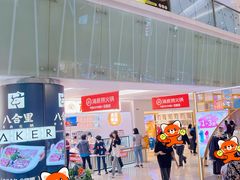 -金光华广场