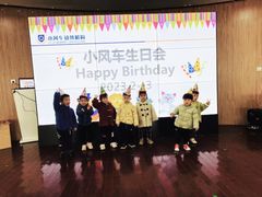 -小风车金桥丽都幼儿园(金桥店)