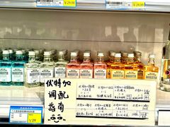 -江南环球港
