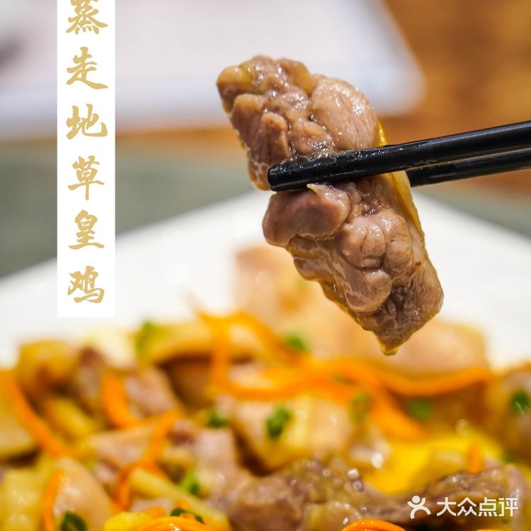 寻味顺德｜在深感受地道顺德菜，品味老广味～