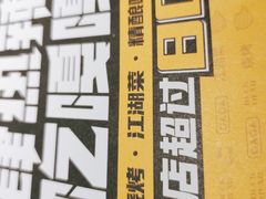 -嘎嘎鸭脑壳(蜀汉路店)