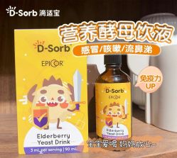-艾咪家母婴优选(君禧华庭店)