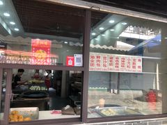 门面-荣阳楼(山塘街店)