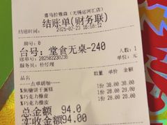 -喜马拉雅森(运河汇1958店)