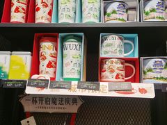 -星巴克(无锡大东方店)