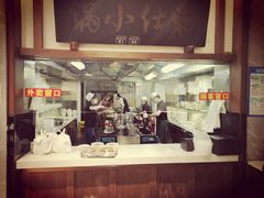门面-端仕小锅(文林街店)