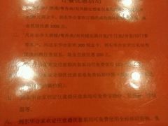 -东华大酒楼(主楼店)