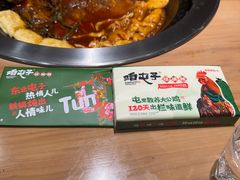 -咱屯子铁锅炖直营店(南湖大路店)