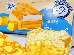 -DEMO黛慕蛋糕(三街两巷店)