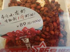 -廖记棒棒鸡(十二桥店)