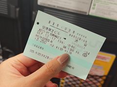 -涩谷区