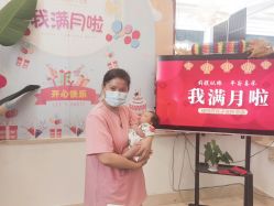 -禧悦府国际月子会所(总店)