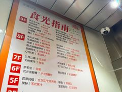 -IPSTAR·潮玩星球·主题店