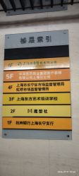 点击看大图 -魔型社烫染店