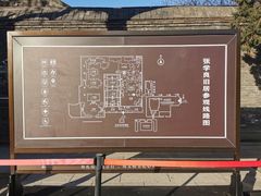 -张学良旧居陈列馆