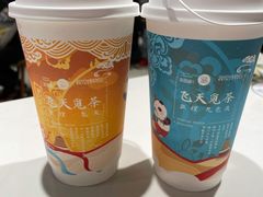 -茶百道(大卫城店)