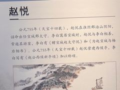 -敬亭山风景名胜区