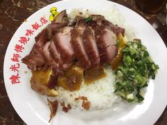 -陈光记烧腊店(罗保博士街店)