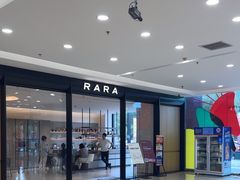-红星美凯龙北京至尊MALL(东四环中路店)