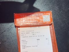 -探鱼·鲜青椒爽麻烤鱼(广州欣荣广场店)