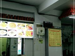 -大中沙茶面(中山路店)