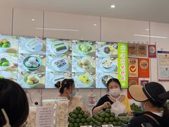 -许阿姨糕团店(南京总店)